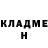 Метадон белоснежный Dmitriy Khamidov