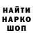 Печенье с ТГК конопля Vlad Black