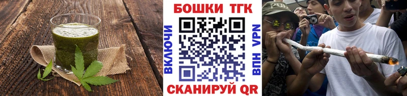 Еда ТГК конопля  Лыткарино 