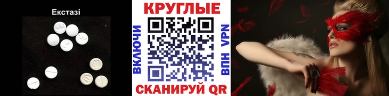 МЕГА   купить наркоту  Лыткарино  ЭКСТАЗИ Cube 