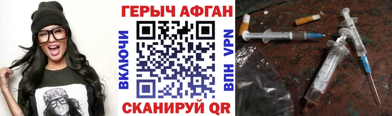 ГЕРОИН VHQ  blacksprut ONION  Лыткарино 