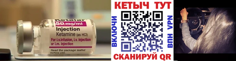 где купить наркоту  Лыткарино  КЕТАМИН ketamine 