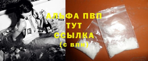 spice Армянск