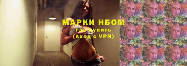 кокаин перу Арсеньев