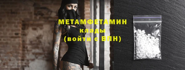 кокаин перу Арсеньев