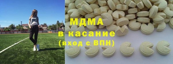 кокаин перу Арсеньев