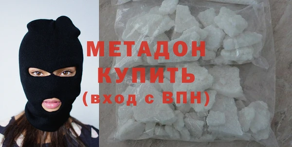 spice Армянск