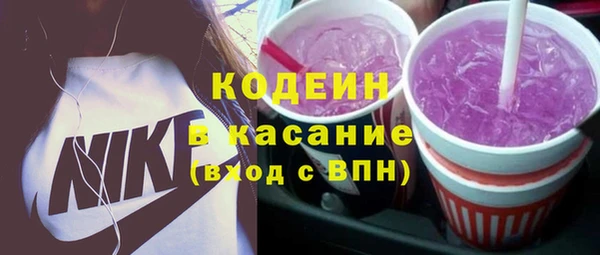 spice Армянск