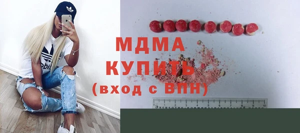 кокаин перу Арсеньев