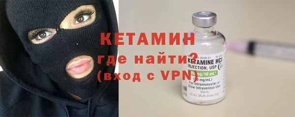 spice Армянск