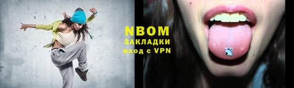 альфа пвп Аркадак