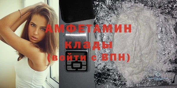 кокаин перу Арсеньев