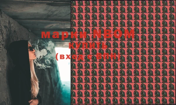 альфа пвп Аркадак