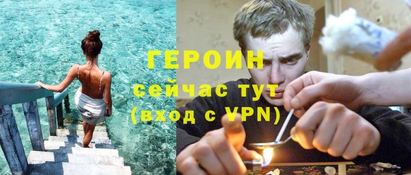 spice Армянск