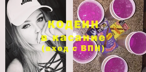 spice Армянск
