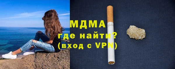 spice Армянск
