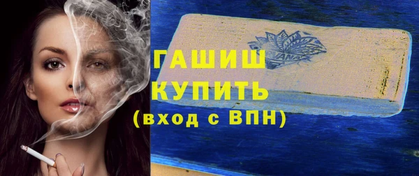 кокаин перу Арсеньев