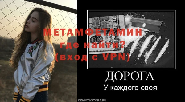 кокаин перу Арсеньев