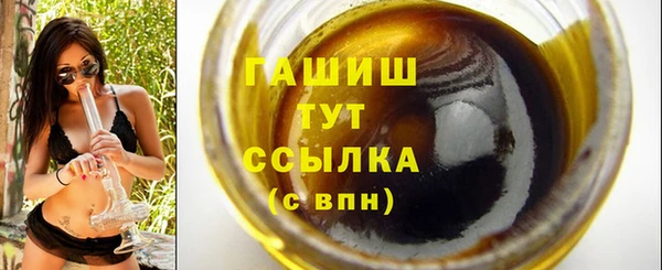 spice Армянск