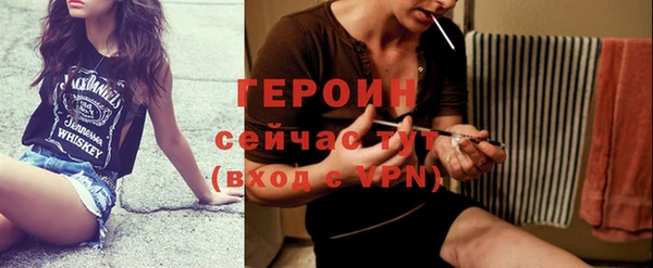 spice Армянск