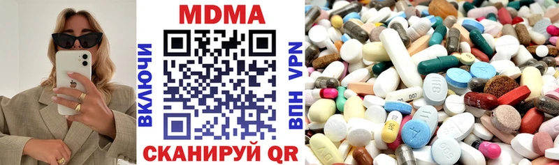 мега как зайти  Лыткарино  МДМА молли  где продают  