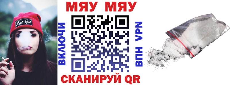 МЕФ VHQ  Лыткарино 