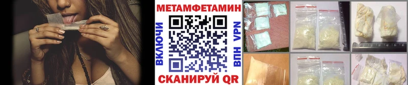 МЕТАМФЕТАМИН витя  закладки  Лыткарино 