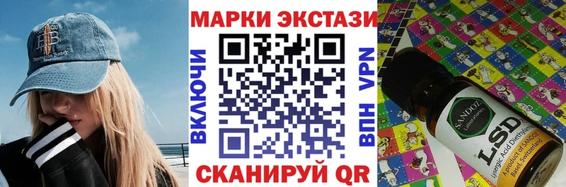 Марки 25I-NBOMe 1500мкг  цена наркотик  Лыткарино 