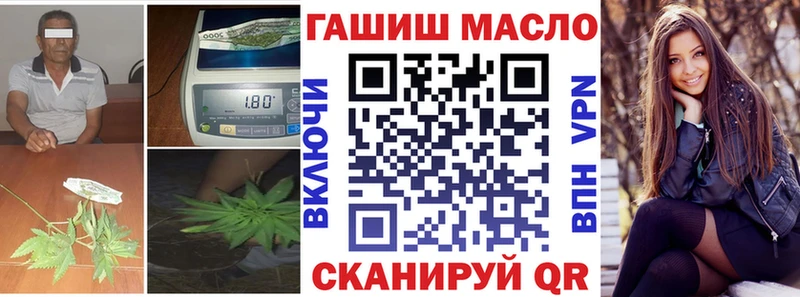 Дистиллят ТГК THC oil  Лыткарино 