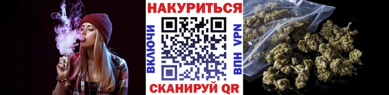 hydra ссылки Лыткарино Бошки Шишки White Widow